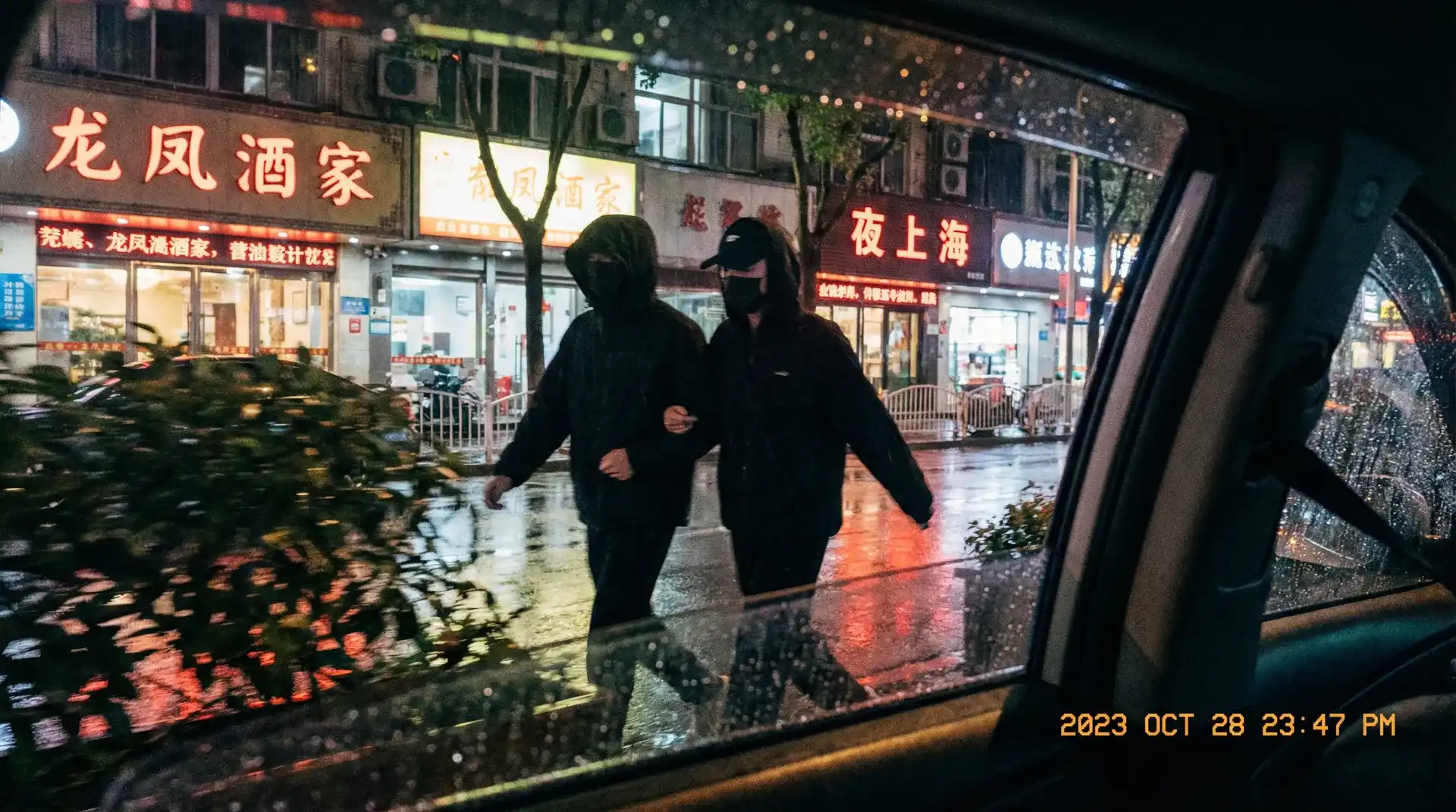色戒完整版 - 顶流明星深夜密会现场抓拍照片